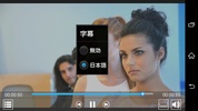 Logitec Wireless DVD Player screenshot 5