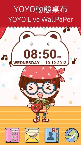 Cute Bear Clock Widget - Preview 5