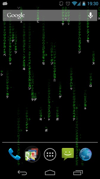 Matrix Effect - Preview 8