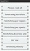 ストレッチ1.2.3 screenshot 6
