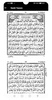 PanjSurah screenshot 6