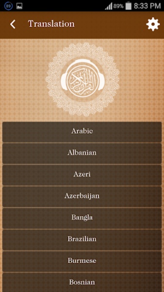 Al Quran Mp3 - Preview 6