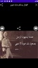 اقوال وحكم مارك توين screenshot 2