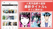 Manga BANG! screenshot 1