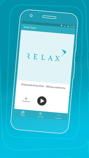 Radio Relax - Preview 3