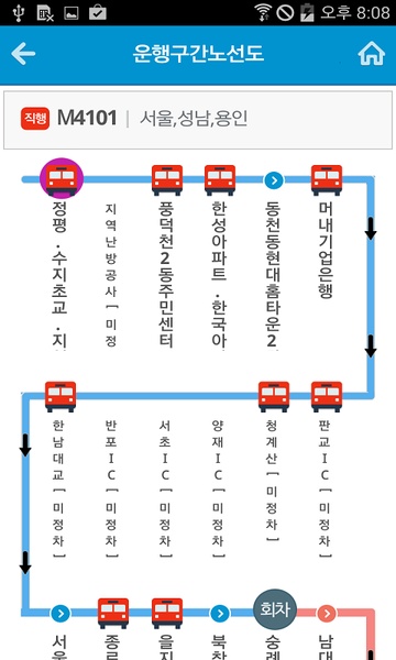 GBus - Preview 1