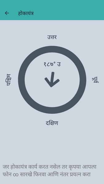 Smart Tool (All-in-one multipurpose utility app) - Preview 11