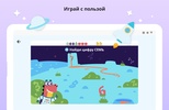 Учи.ру screenshot 6