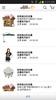 Amazon Shopping (CN) screenshot 1