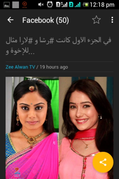 ZeeAlwanTV - Preview 4