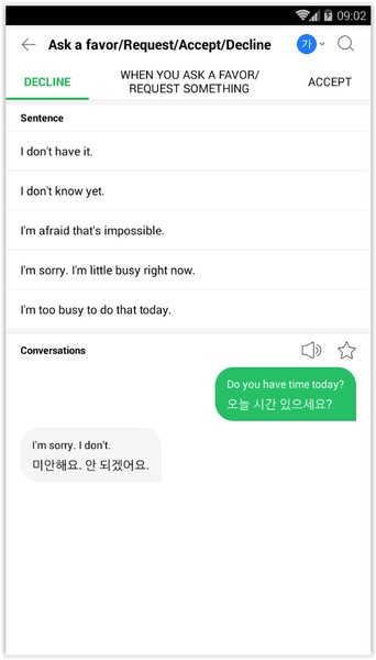 Naver Papago - Preview 19