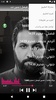 الرادود حسين فيصل | بدون نت screenshot 5