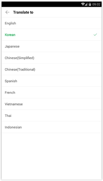 Naver Papago - Preview 7
