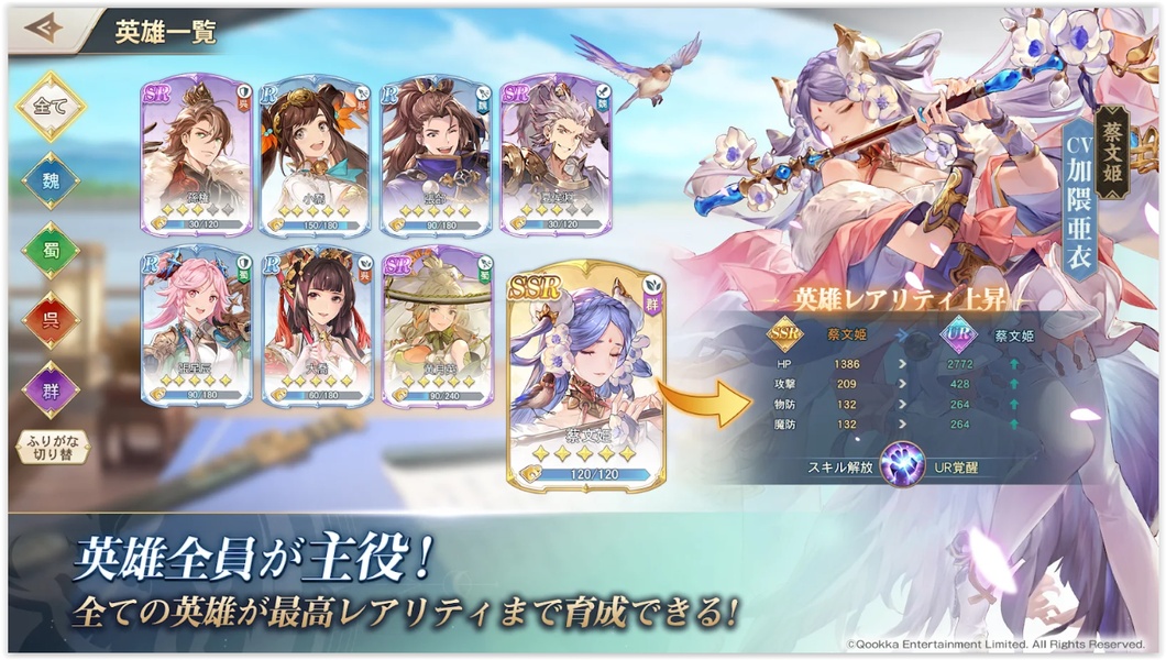 Orient Arcadia - Preview 5