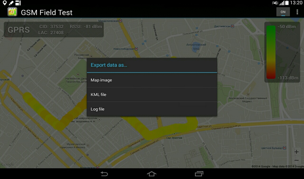 GSM Field Test - Preview 1