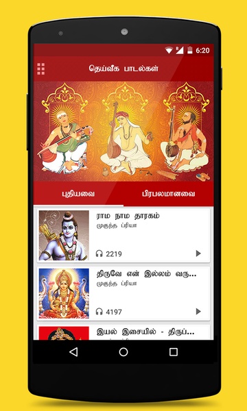 Om Tamil Calendar - Preview 9