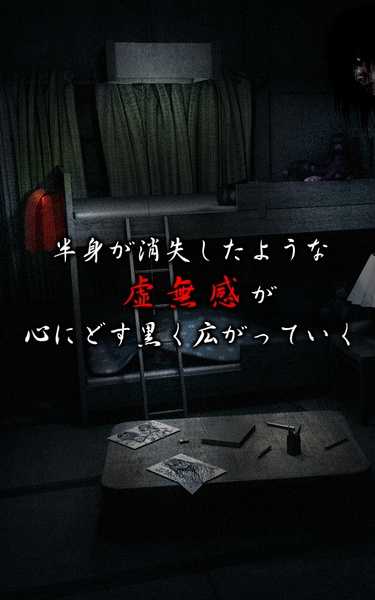 JUSOU ZERO - Preview 4