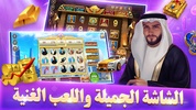 بوكر تكساس بويا screenshot 6