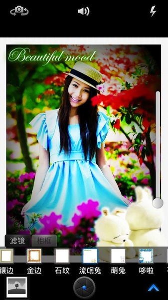 Qing Camera - Preview 1