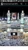 Muhammad Ayub MP3 Quran screenshot 2
