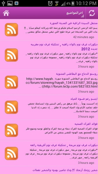 HayaH - Preview 3