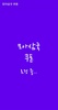 모아삼국 쿠폰 screenshot 4
