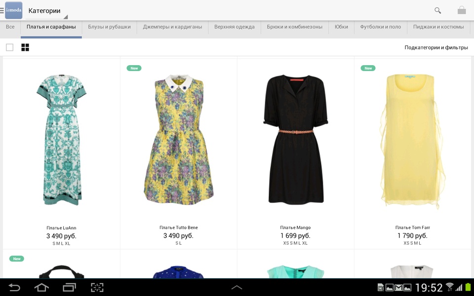 Lamoda скачать Top Sellers | www.jkuat.ac.ke