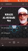 Mahmoud Khalil Al-Hussary Mp3 screenshot 6