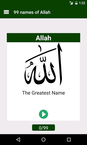 Ramadan 2015 - Preview 1