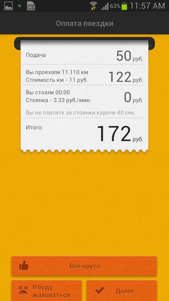 TapTaxi - Preview 1