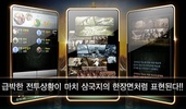 삼국지 일기당천 screenshot 2