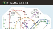 Singapore MRT Map 2022 screenshot 2