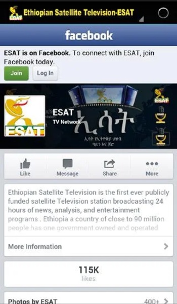 ESAT TV - Preview 8