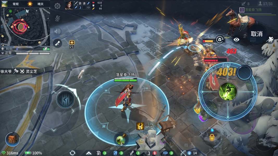King of Hunters (CN) - Preview 6