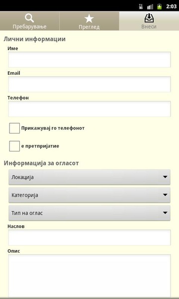 Pazar3 - Preview 3