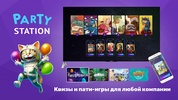 PARTYstation пати-игры и квизы screenshot 8