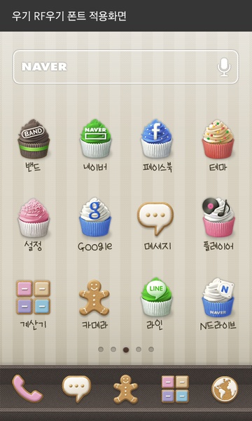 Wooki RFwooki - Preview 1