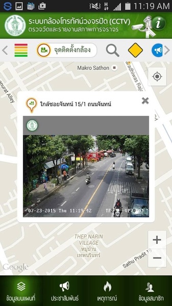 BMA Traffic - Preview 3