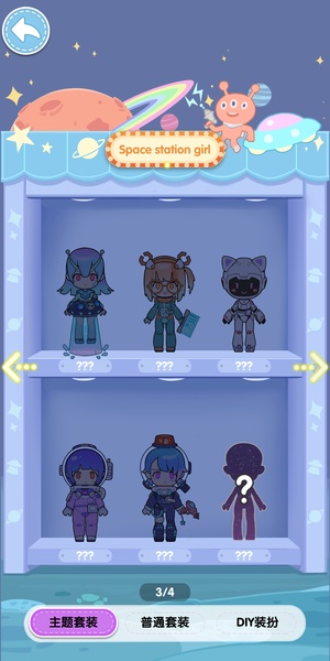 Vlinder Gacha - Preview 9