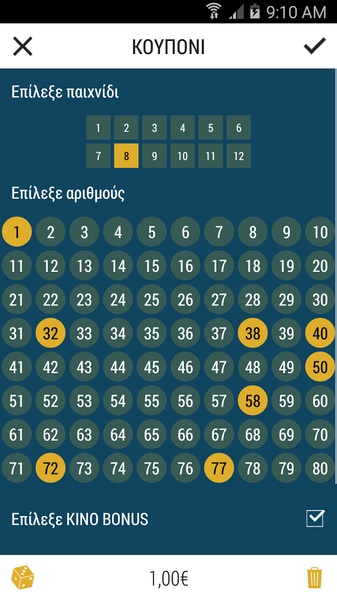 OPAPP - Preview 1