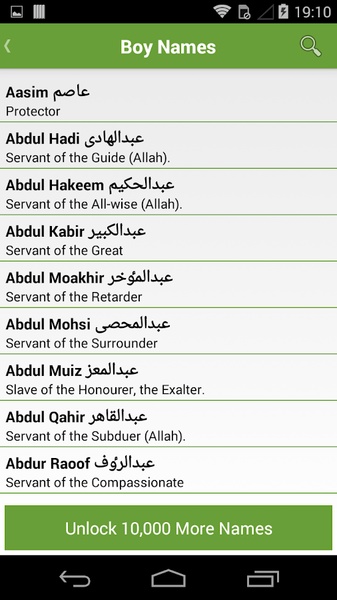 Muslim Names - Preview 2