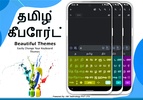 Tamil English Keyboard screenshot 3