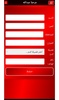 متبرعون بالدم - BloodLink screenshot 4