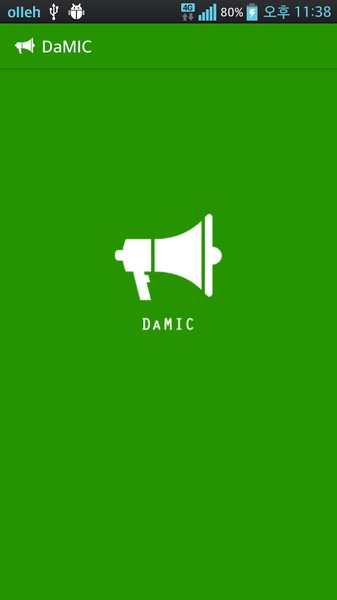 DaMIC - Preview 11