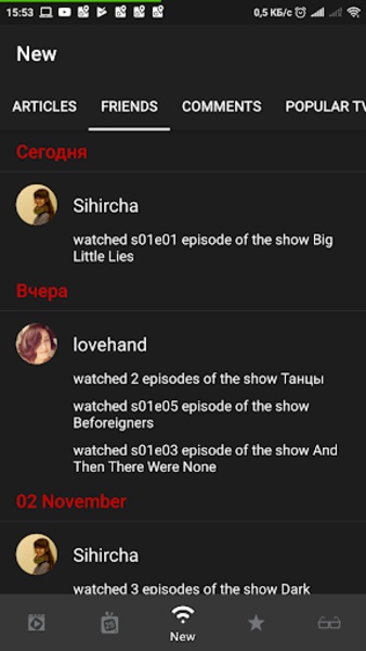 MyShows - Preview 4
