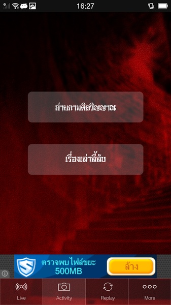 The Shock - Preview 12