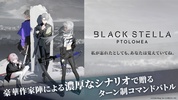 BLACK STELLA PTOLOMEA screenshot 1