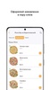 Pizza Day screenshot 1