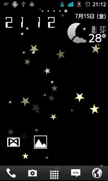 Starwall - Preview 5