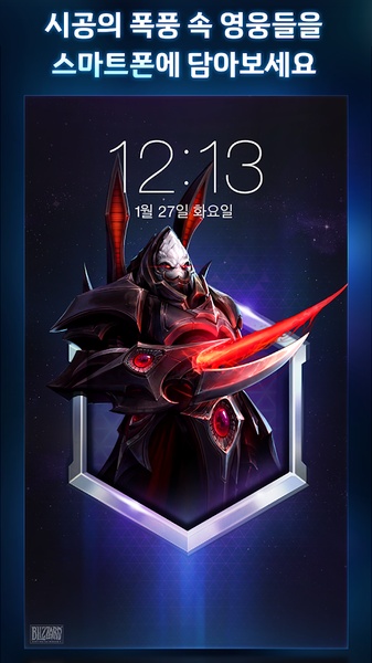 Heroes - Preview 1